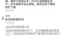 二豆最新爆料,揭秘娱乐圈最新动态